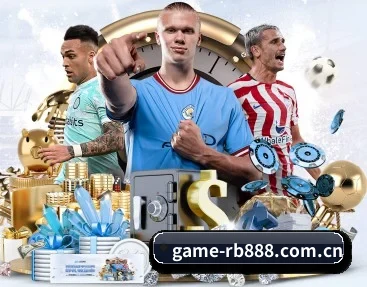 game-rb888.com.cn APP 深度功能